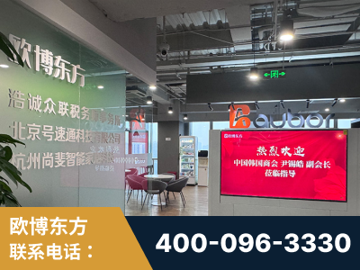 耒阳-企业展示图