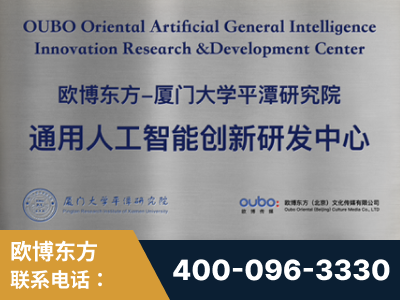 耒阳-持续深耕：与厦门大学合作，深化产学研融合